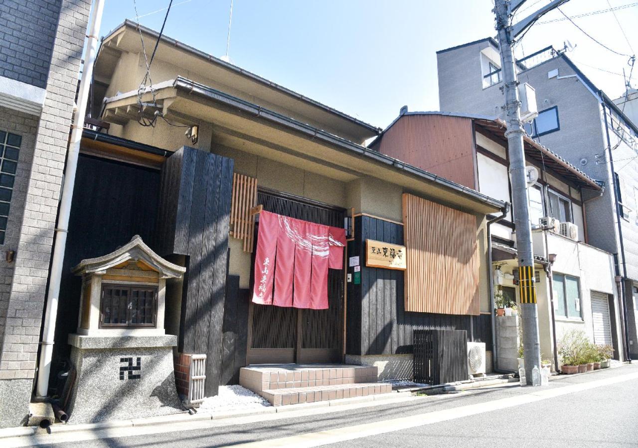 Higashiyama Tofukuji Villa Kyoto Bagian luar foto